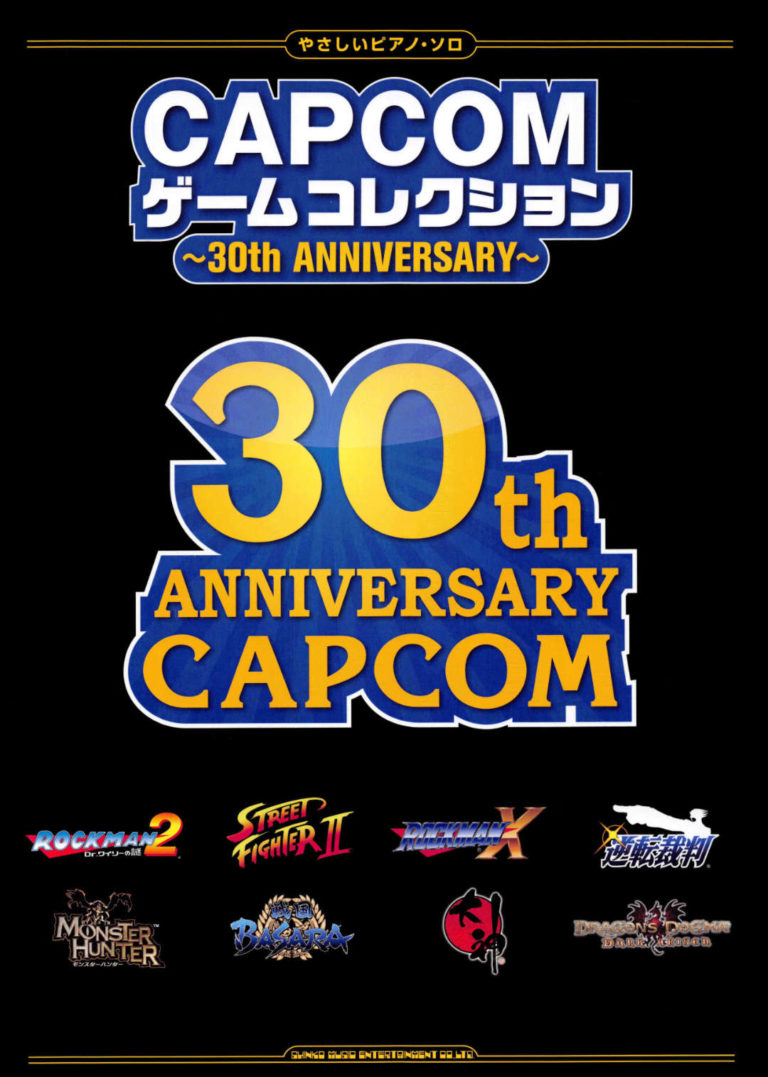 Capcom collection. 30 Th Anniversary game.